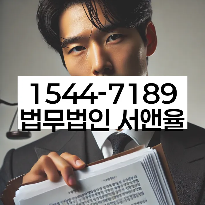 3억대출이자 연체 시