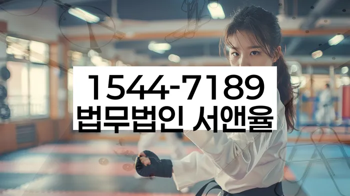 개인회생법무사추천