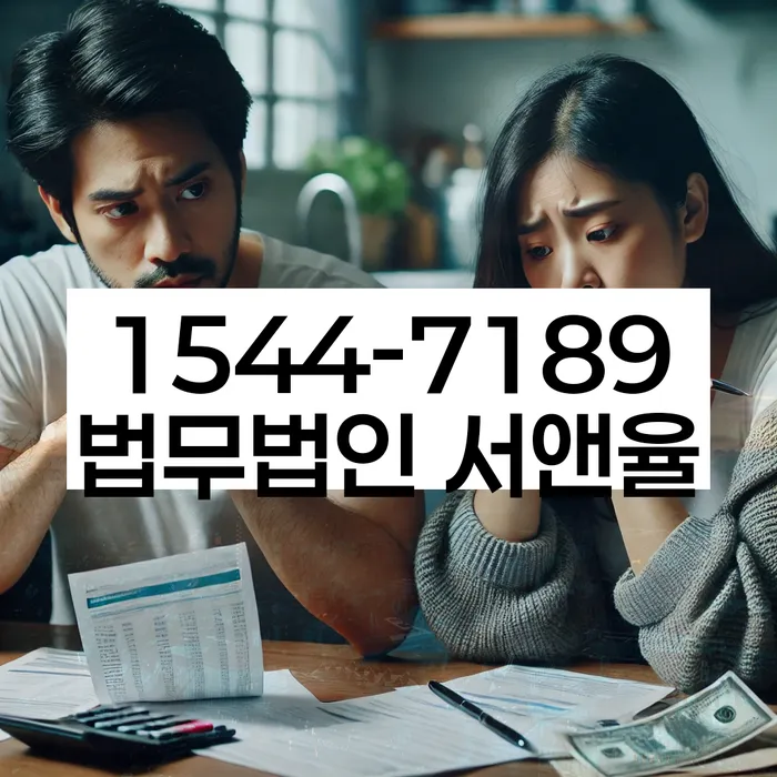 개인회생법무법인