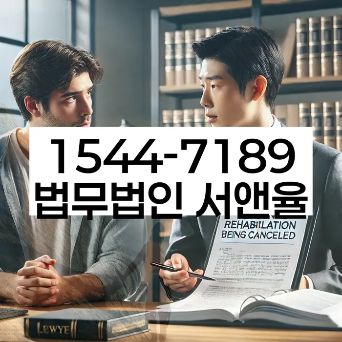 10년대출 연체 시