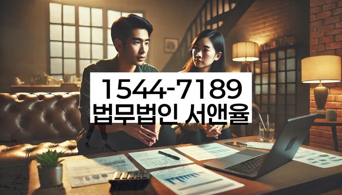 회생비용 저렴하고