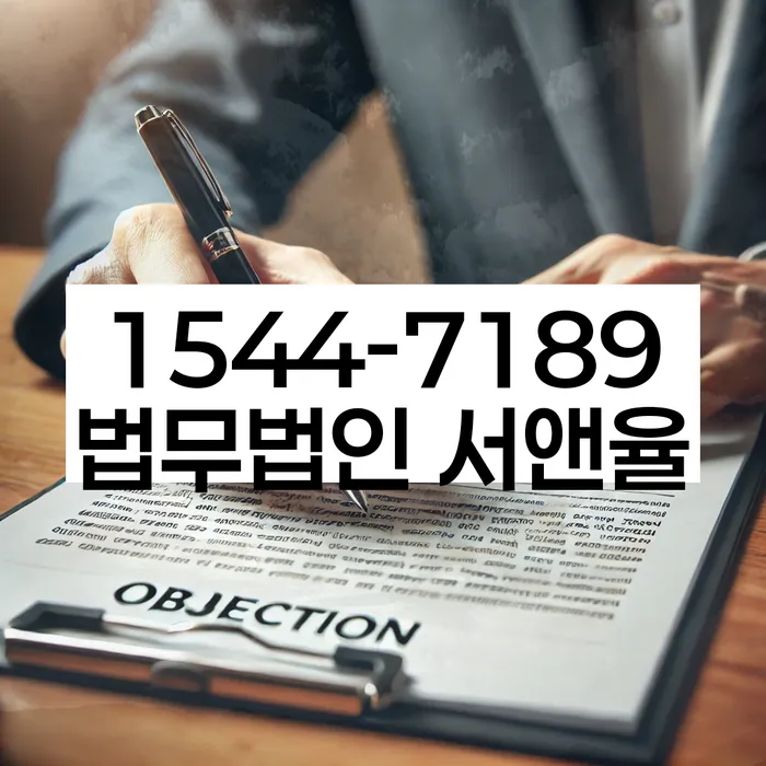 개인회생신청절차