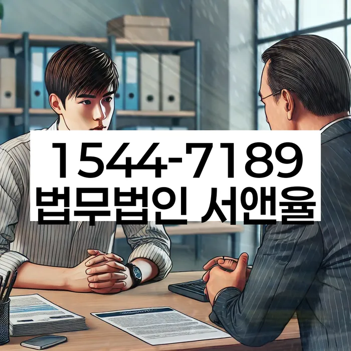 회생전문변호사