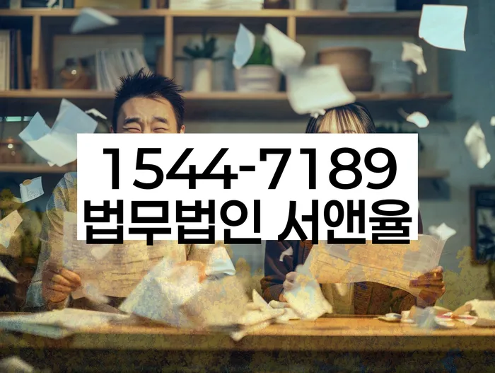 개인회생신용등급