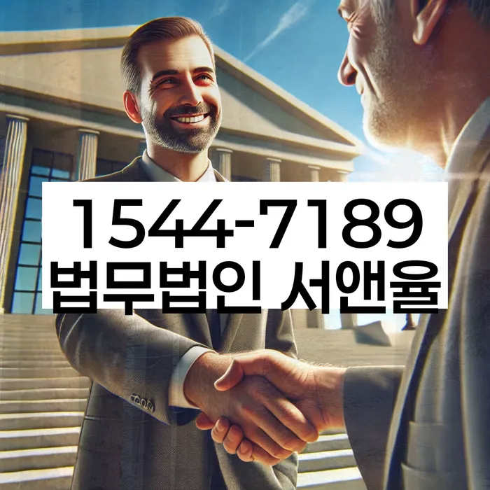 계좌압류해제