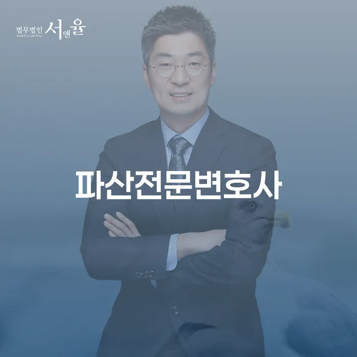 개인회생사례 개인회생으로 방법 무료 상담이 가능한 곳