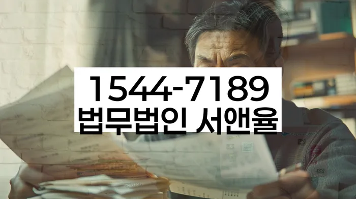 개인회생자가진단