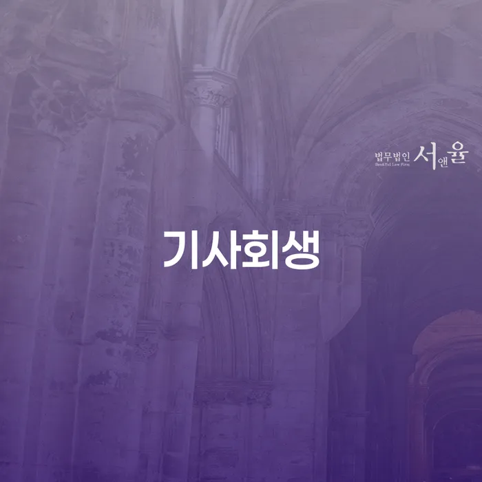 개인회생신청자격조회 개인회생,개인파산으로 낮아진