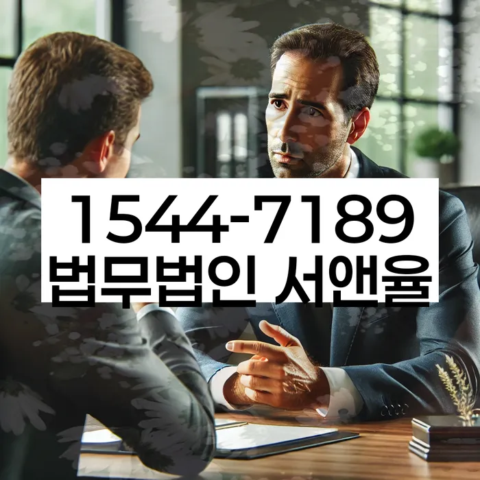 개인파산신청자격