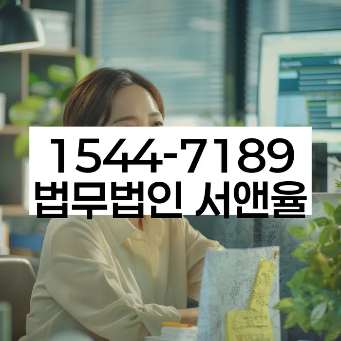 개인회생 법무사 비용 무이자 자체 분납 가능하고