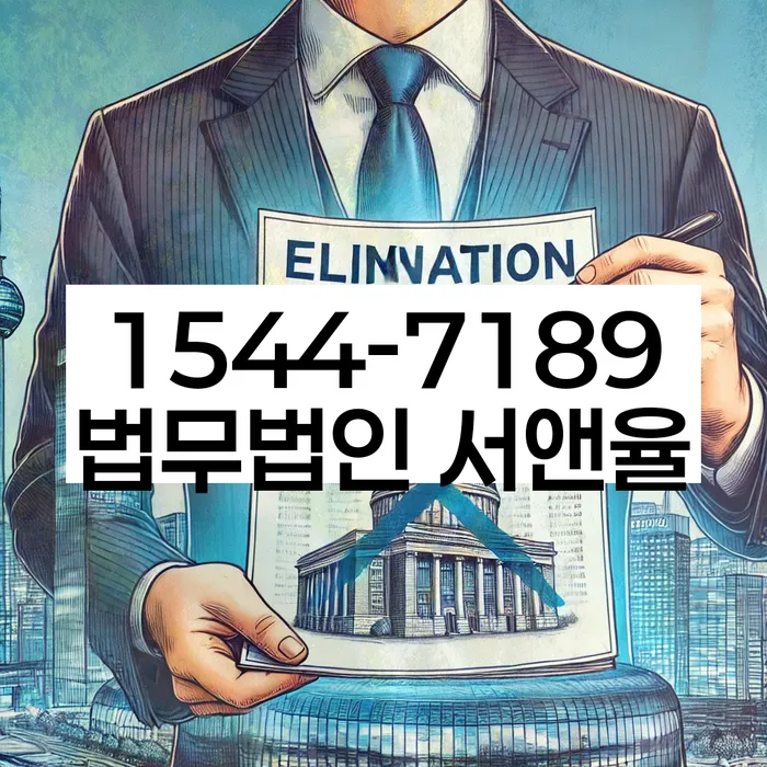 개인회생자동차