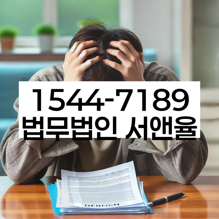 개인회생성공사례