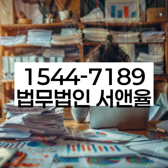 개인회생변호사비용