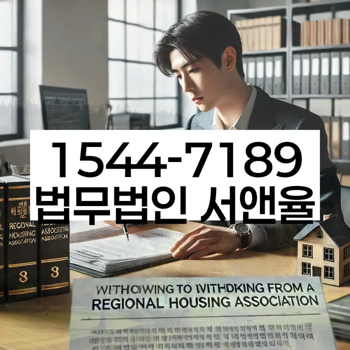 도산전문변호사