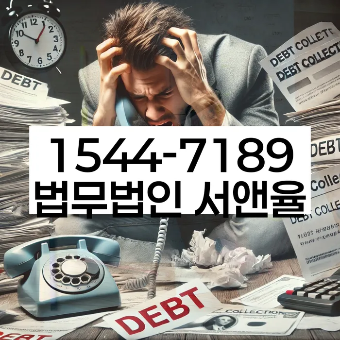 부산개인회생전문