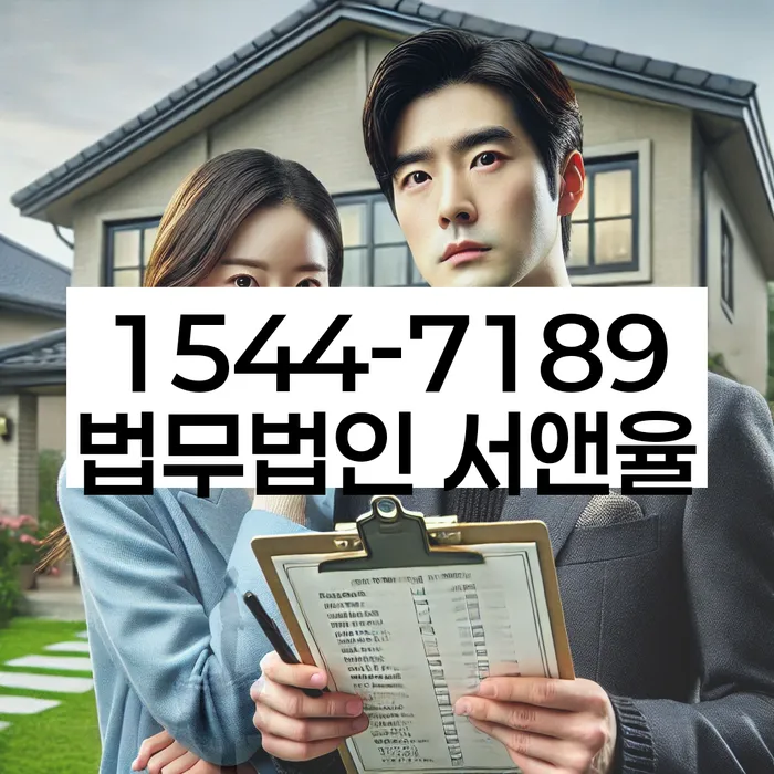 직장인신용대출 연체 시