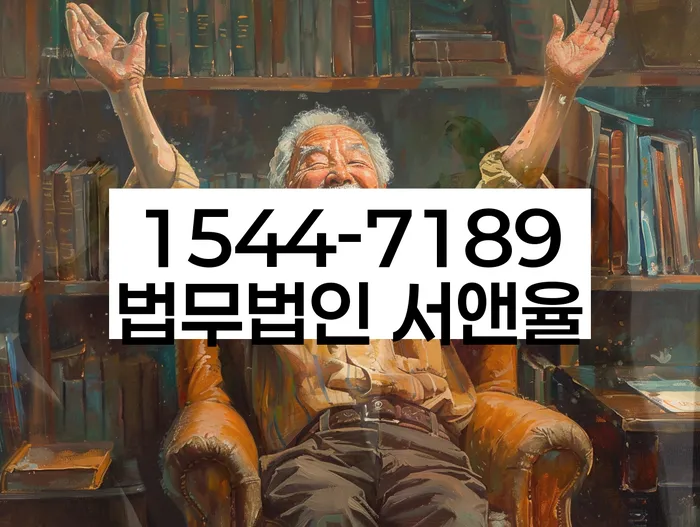 개인파산신고