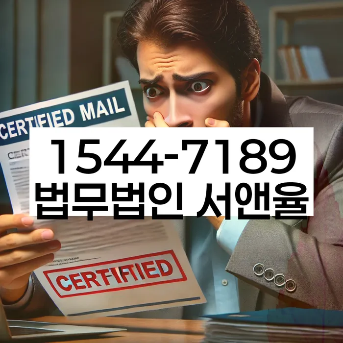 신용카드연체시