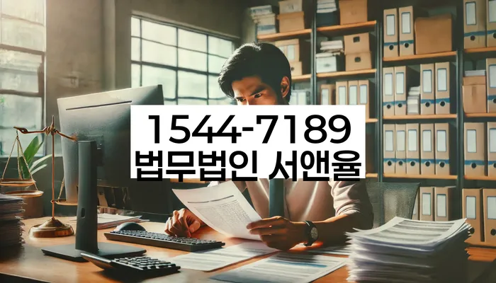 개인회생진술서