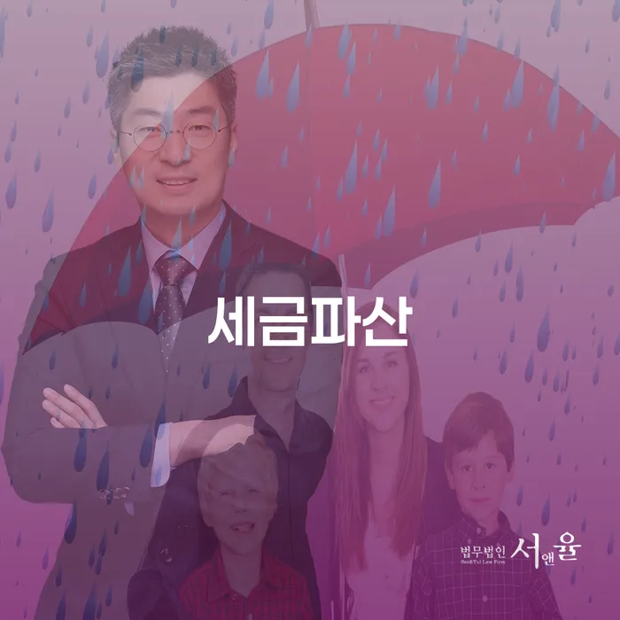곡성군 저금리채무통합대출 연체 시 채무조정제도을 이용하여 꼼꼼히 따져보고