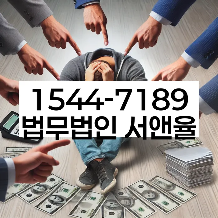 개인회생