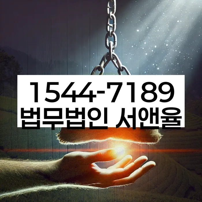 개인회생