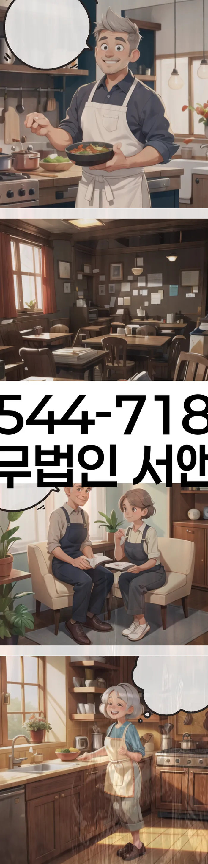 개인회생 변제금 유예 절차