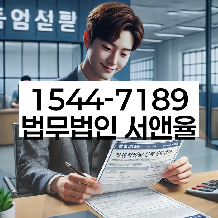 개인회생 소득 증빙 방법