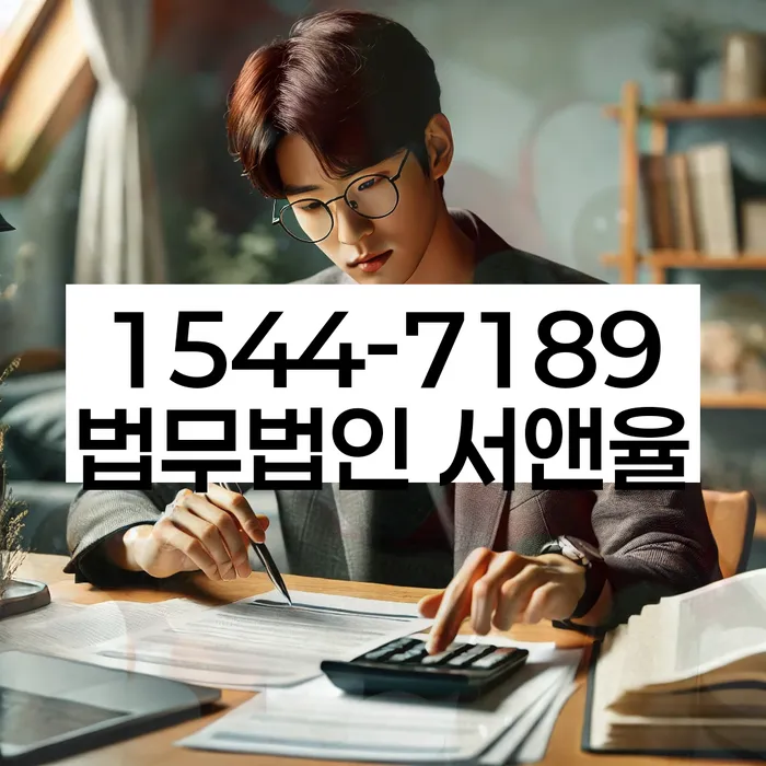 개인회생 재신청 비용 절감 방법