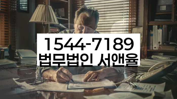 개인회생 절차 안내서