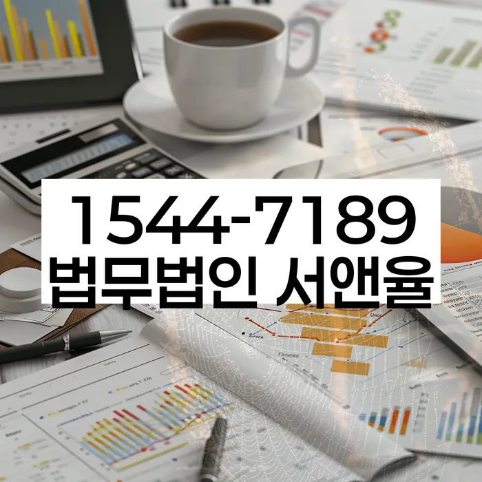 채권자 소송 대응