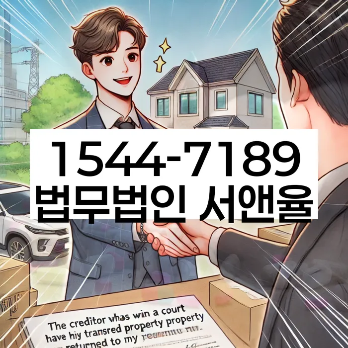 개인회생 재신청