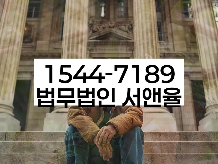 채권추심 막는 법