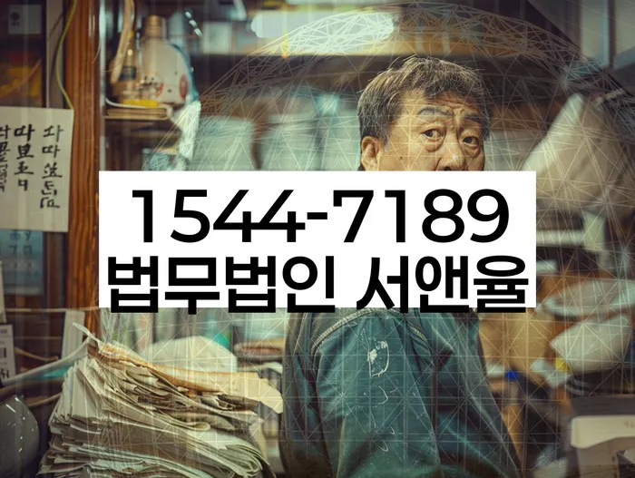 개인회생 소득 대비 채무