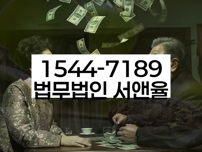 신당동 개인회생 서류 준비