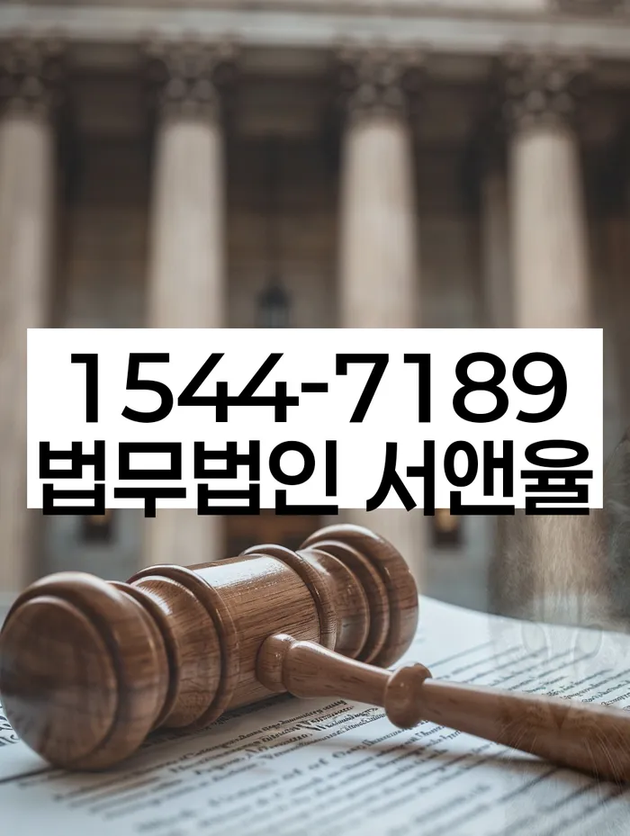 독산동 개인회생 절차