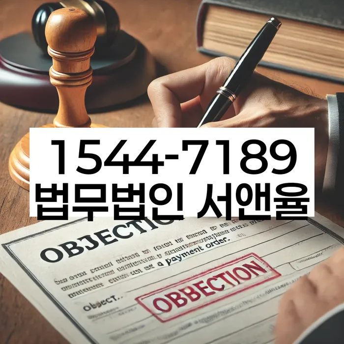 속초시 개인회생 절차