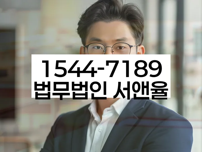 보성군 개인회생 절차