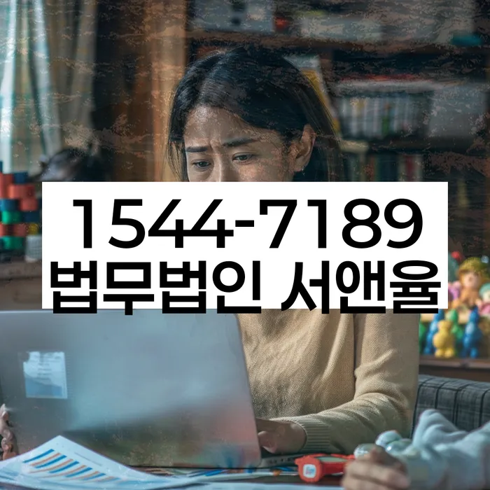 파산과 회생의 사례