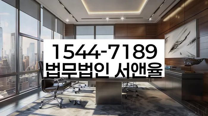 인천법원개인회생